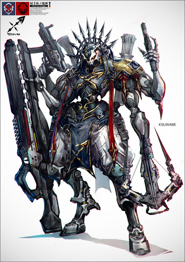 ♐射手座之魔神