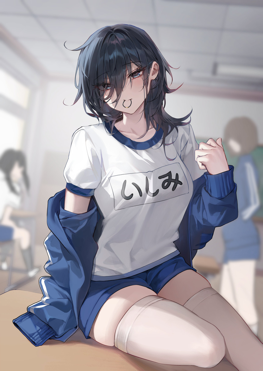 &ldquo;不换衣服吗?」