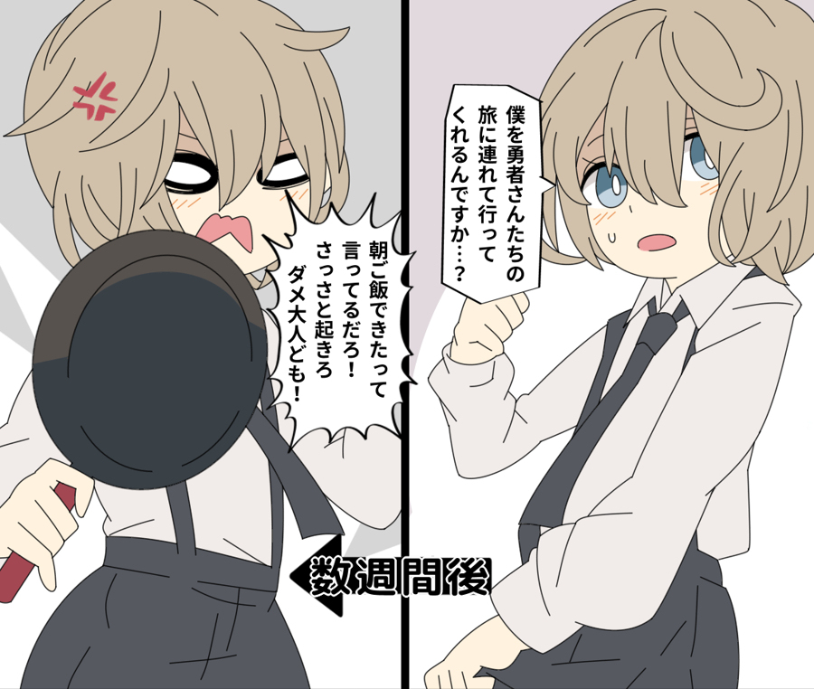 性癖各种各样