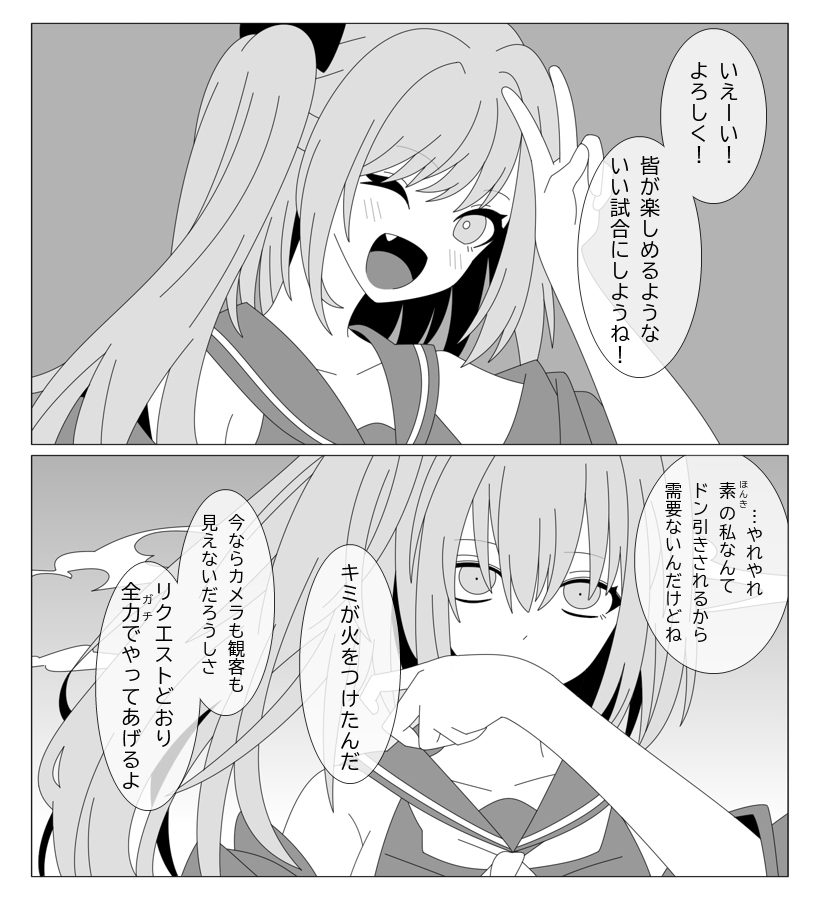 性癖各种各样