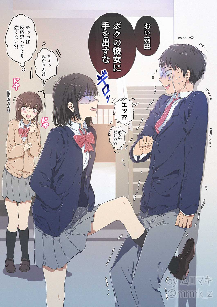 试着嫉妒她【创作百合】