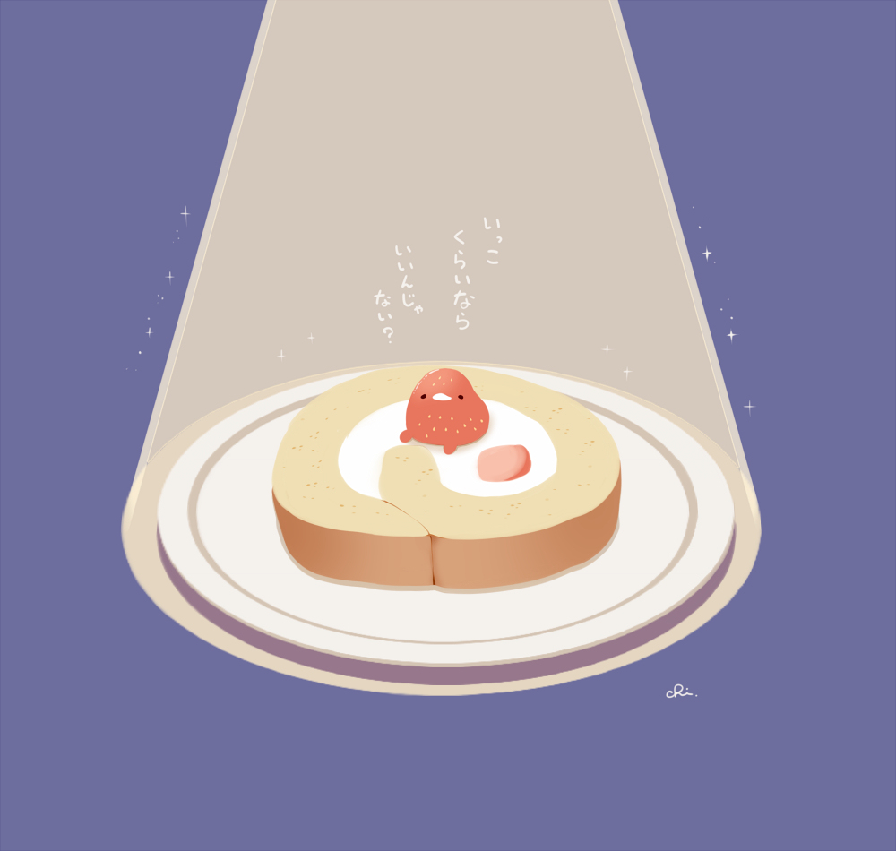 夜宵蛋糕卷