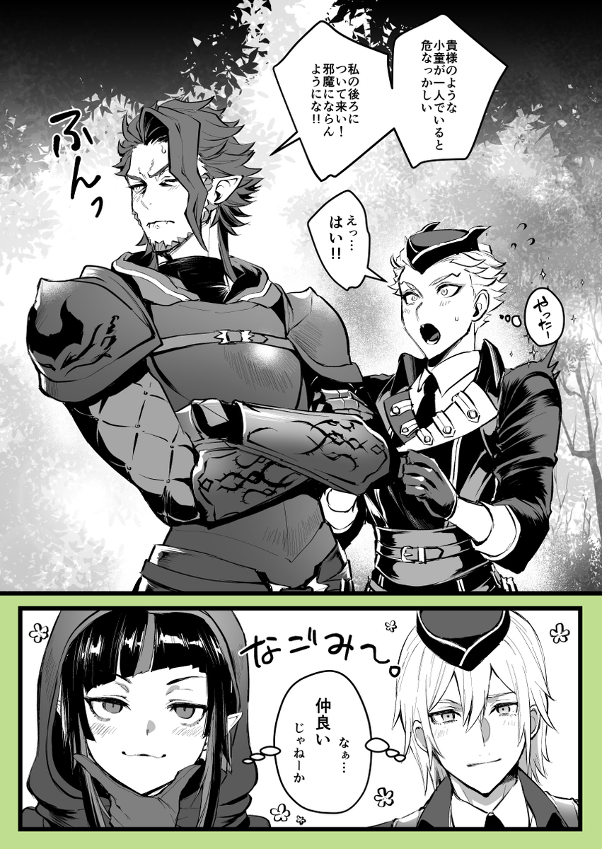 以塞贝克为中心的插图