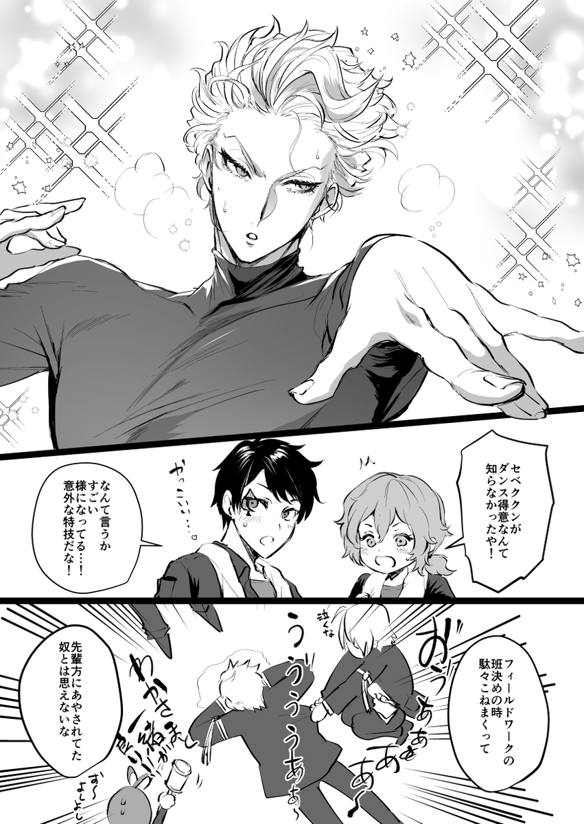 以塞贝克为中心的插图