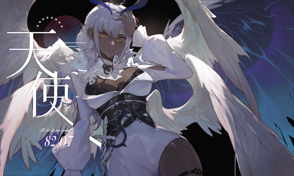 Commission
