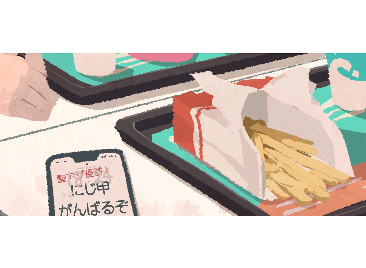 三爷甲子园2023开幕