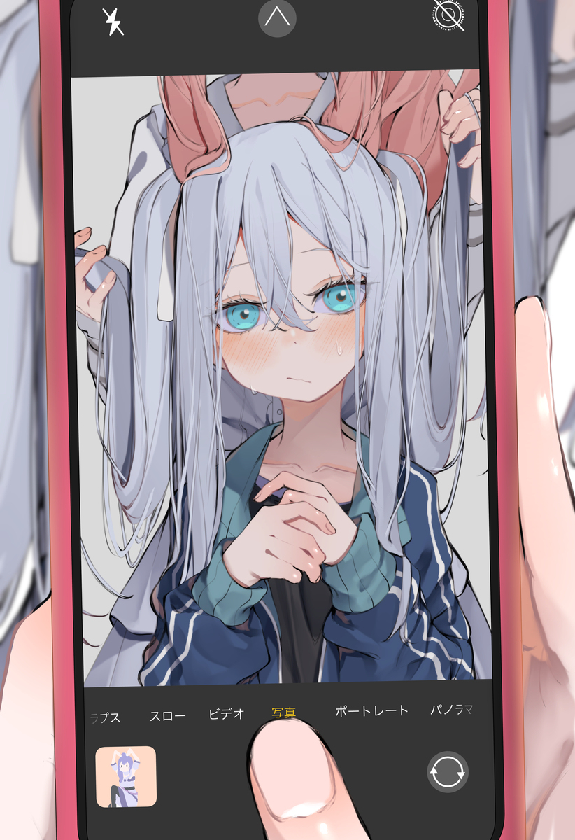 双马尾奏