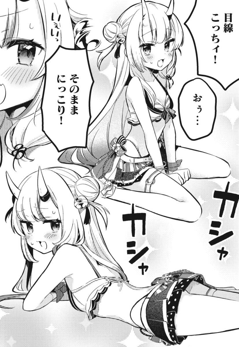 让我画了holo live summer的漫画