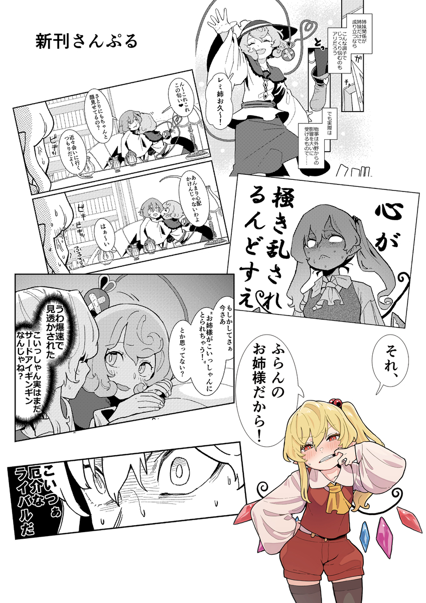 无题
