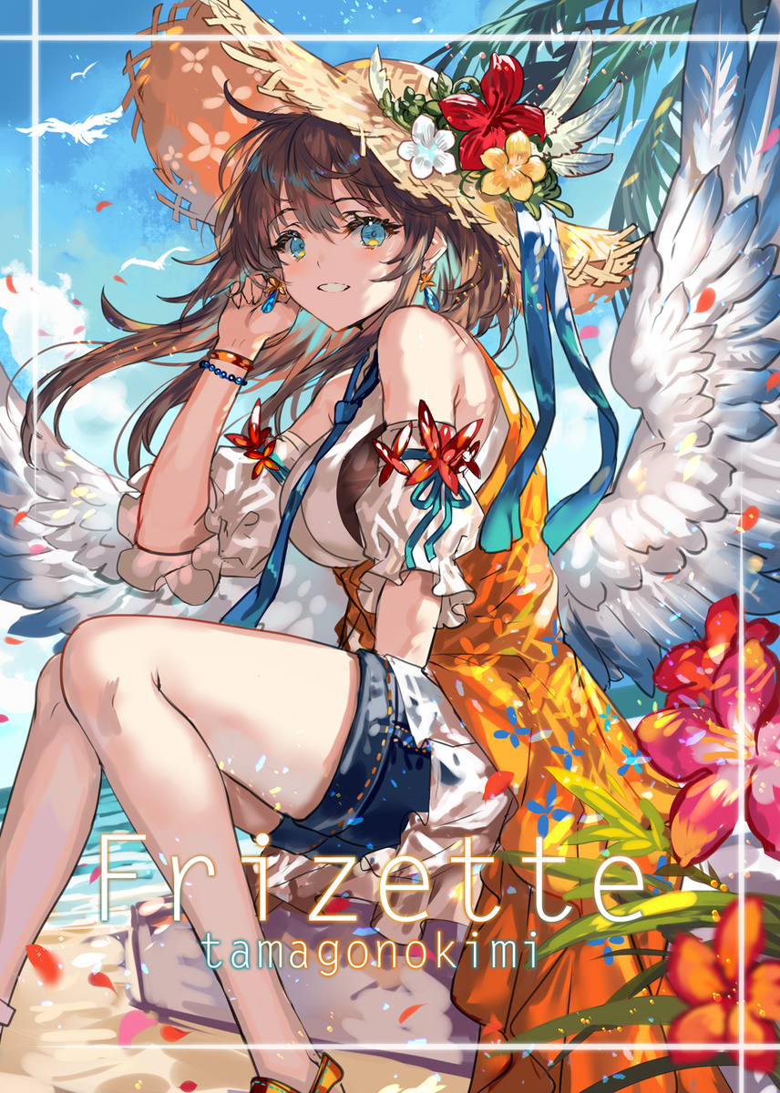 C102新书《Frizette》