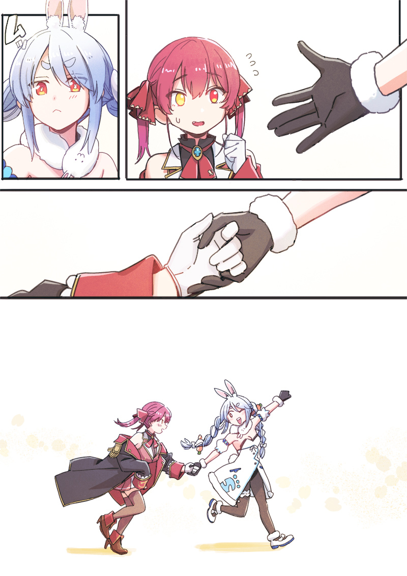 太阳兔