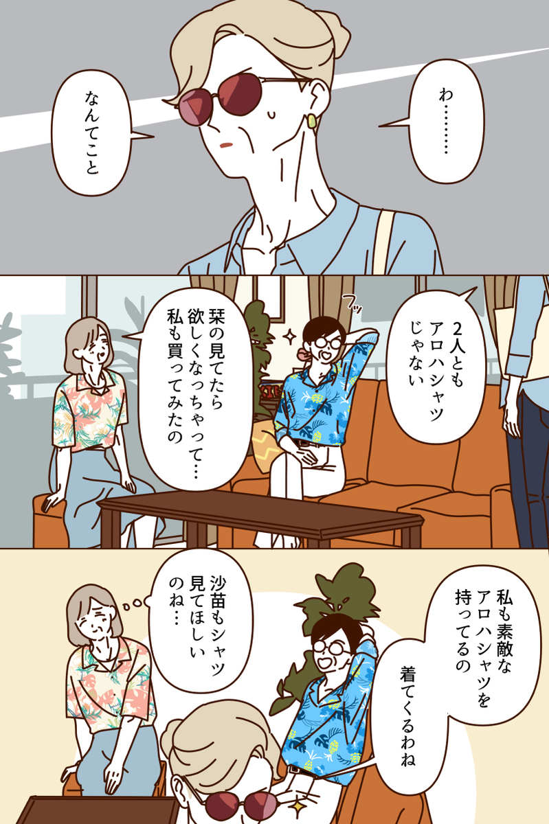 夏威夷心情的水坝们