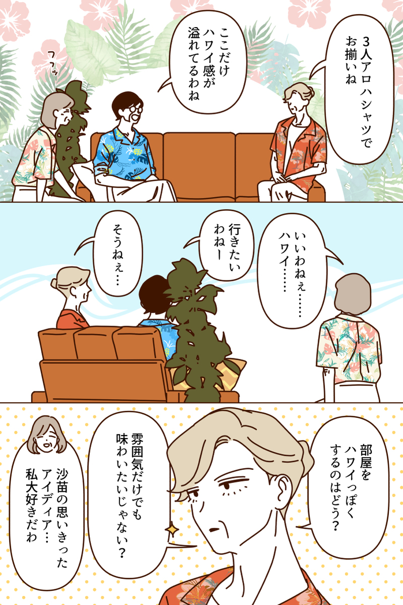 夏威夷心情的水坝们