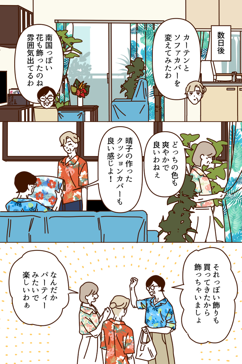 夏威夷心情的水坝们
