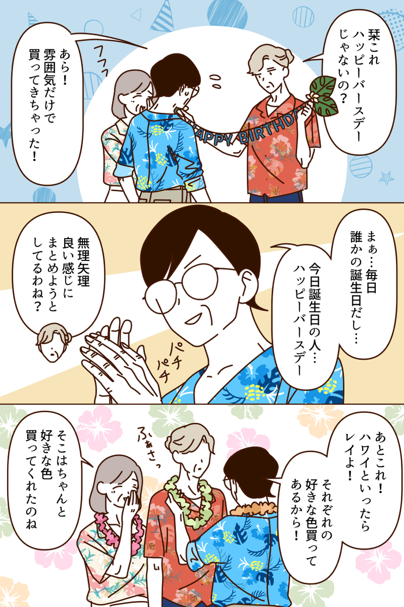 夏威夷心情的水坝们