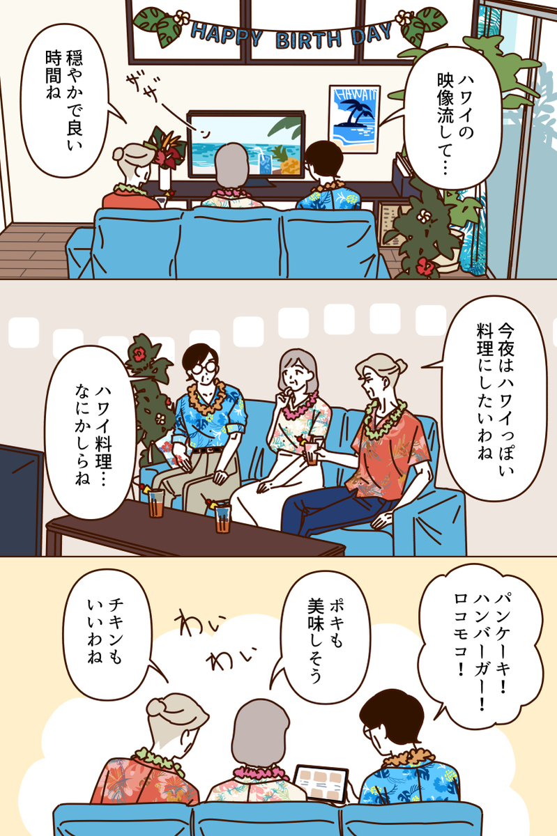 夏威夷心情的水坝们