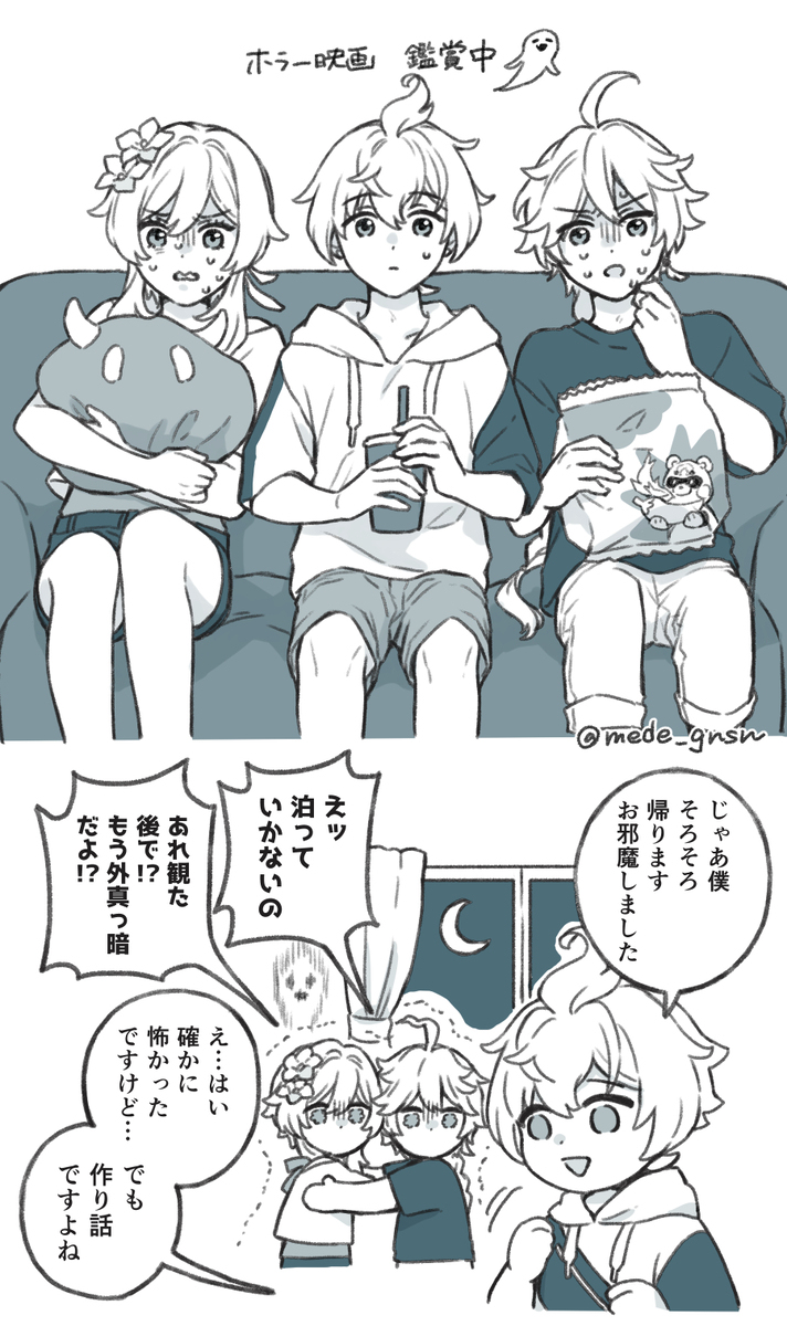 满是米卡的原神总结2
