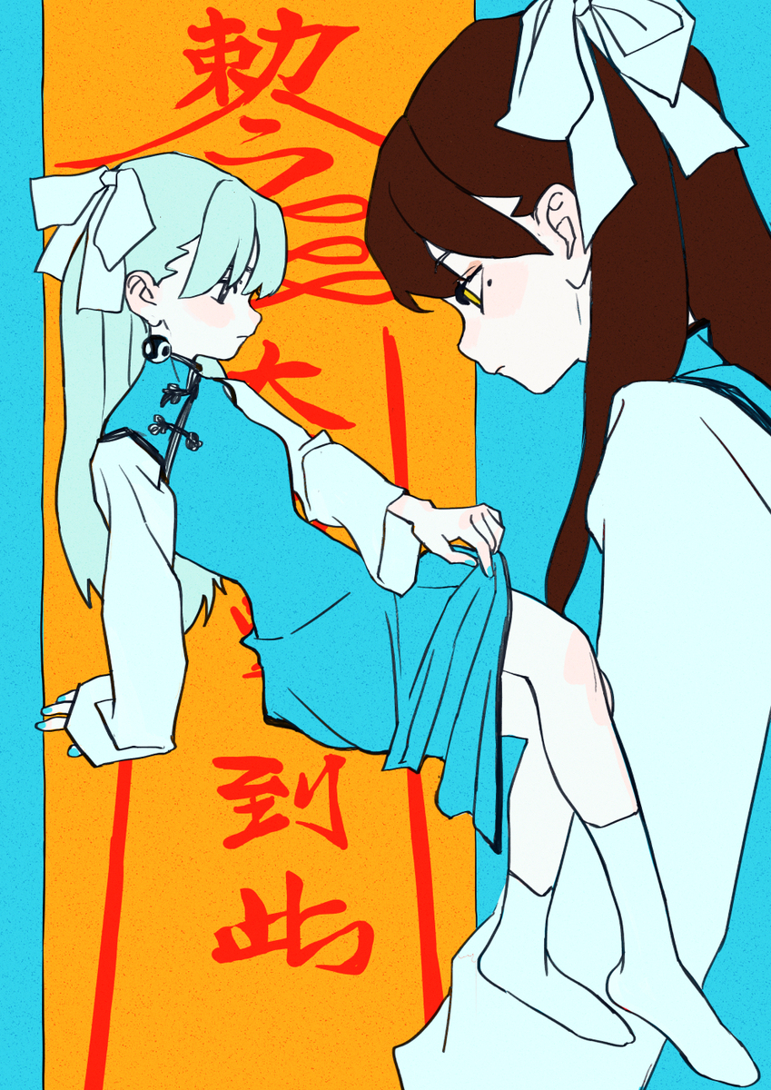 药指2023
