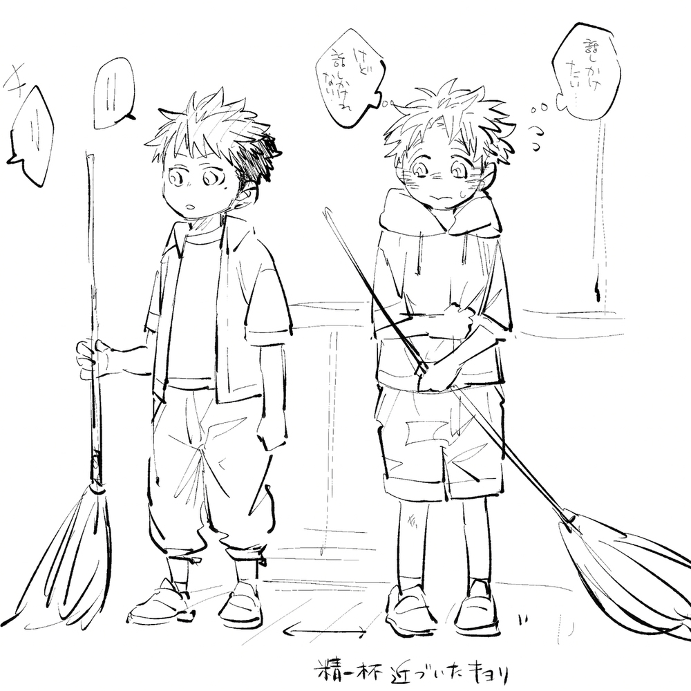 同班同学