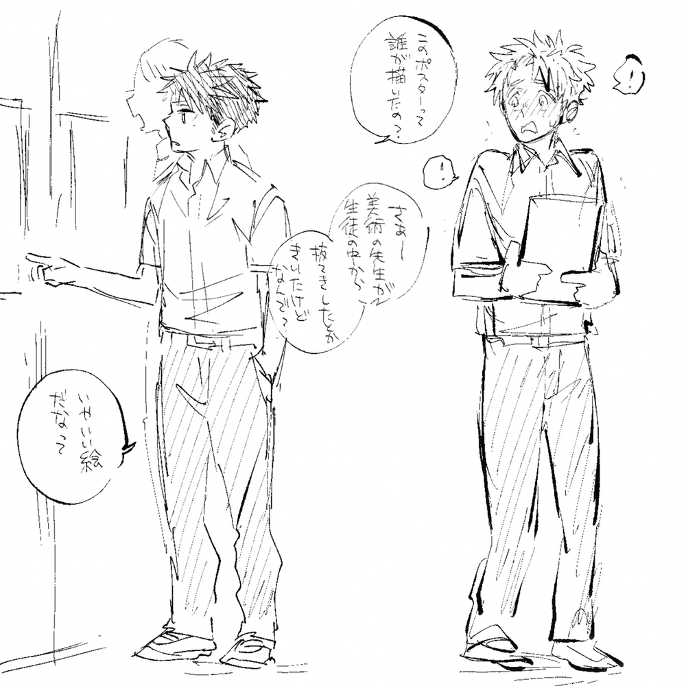 同班同学