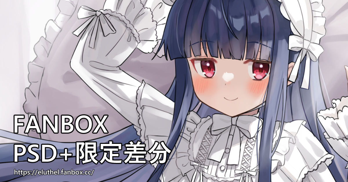 萝莉塔雪美