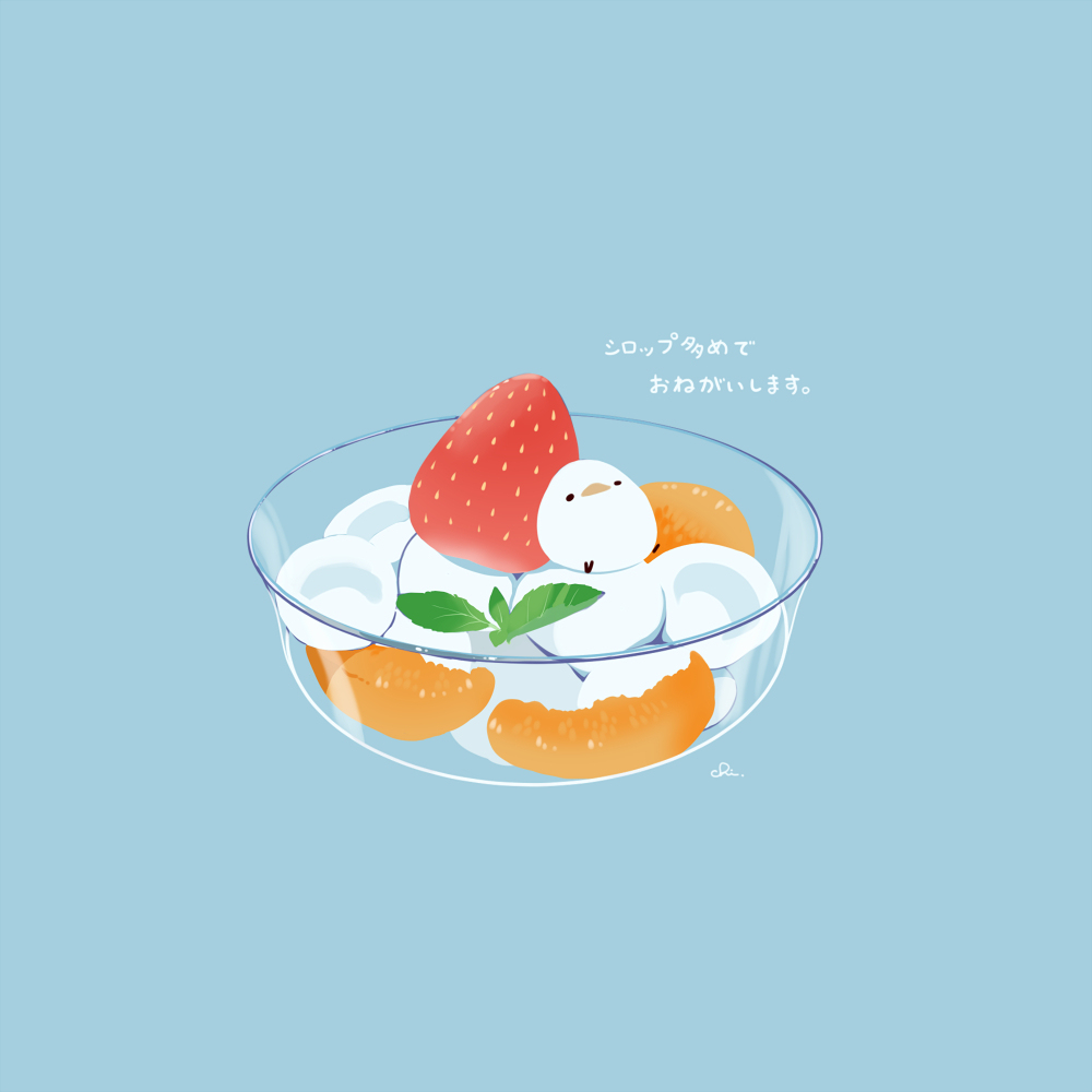 水果白玉