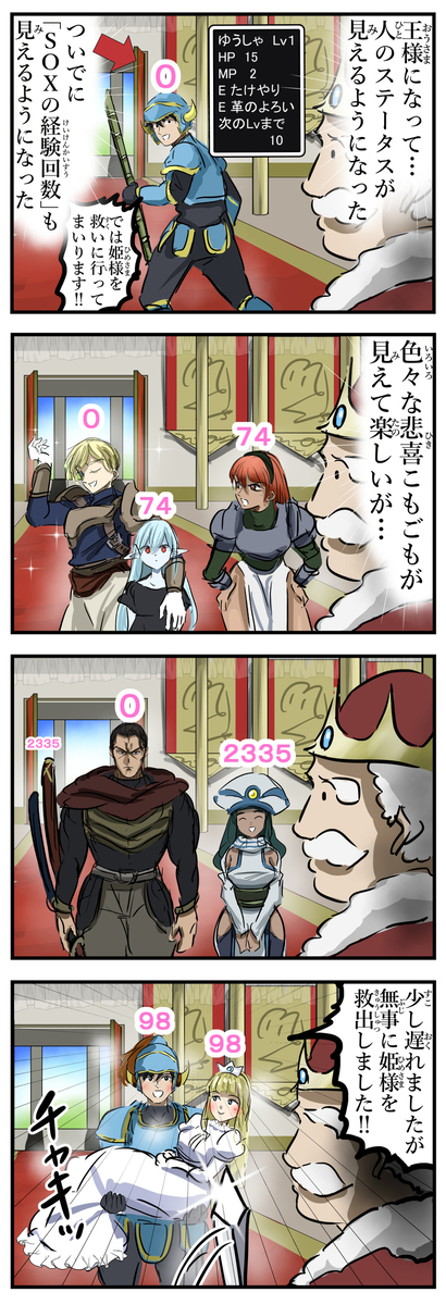状态检查。