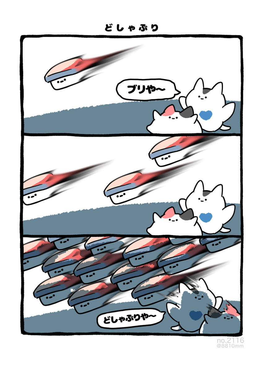 No.2116《倾盆大雨》