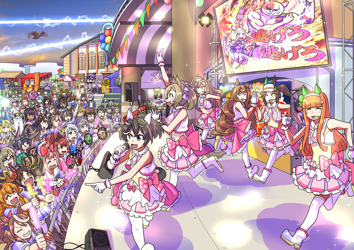 【马娘】马娘插图总结28【插图8张】