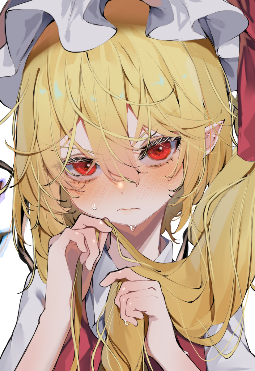 呼
