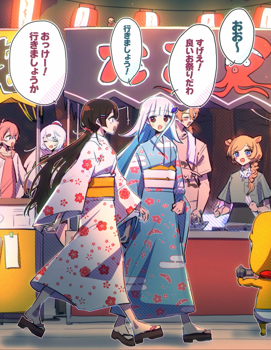 大家一起去夏日祭典吧 ~!!