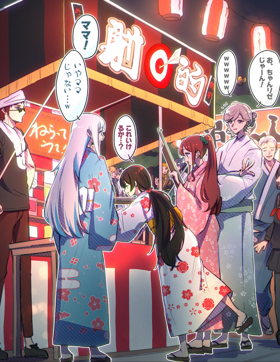 大家一起去夏日祭典吧 ~!!