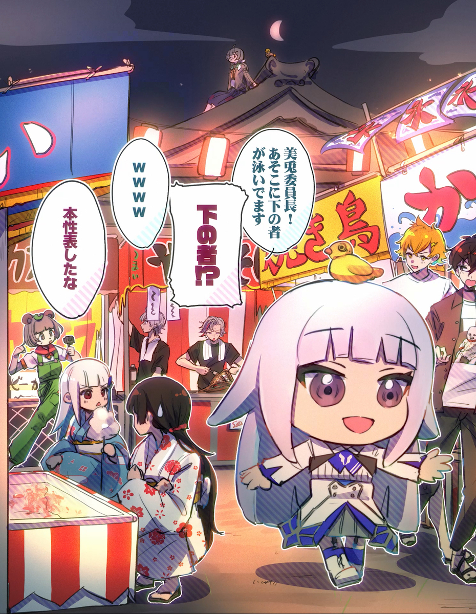大家一起去夏日祭典吧 ~!!