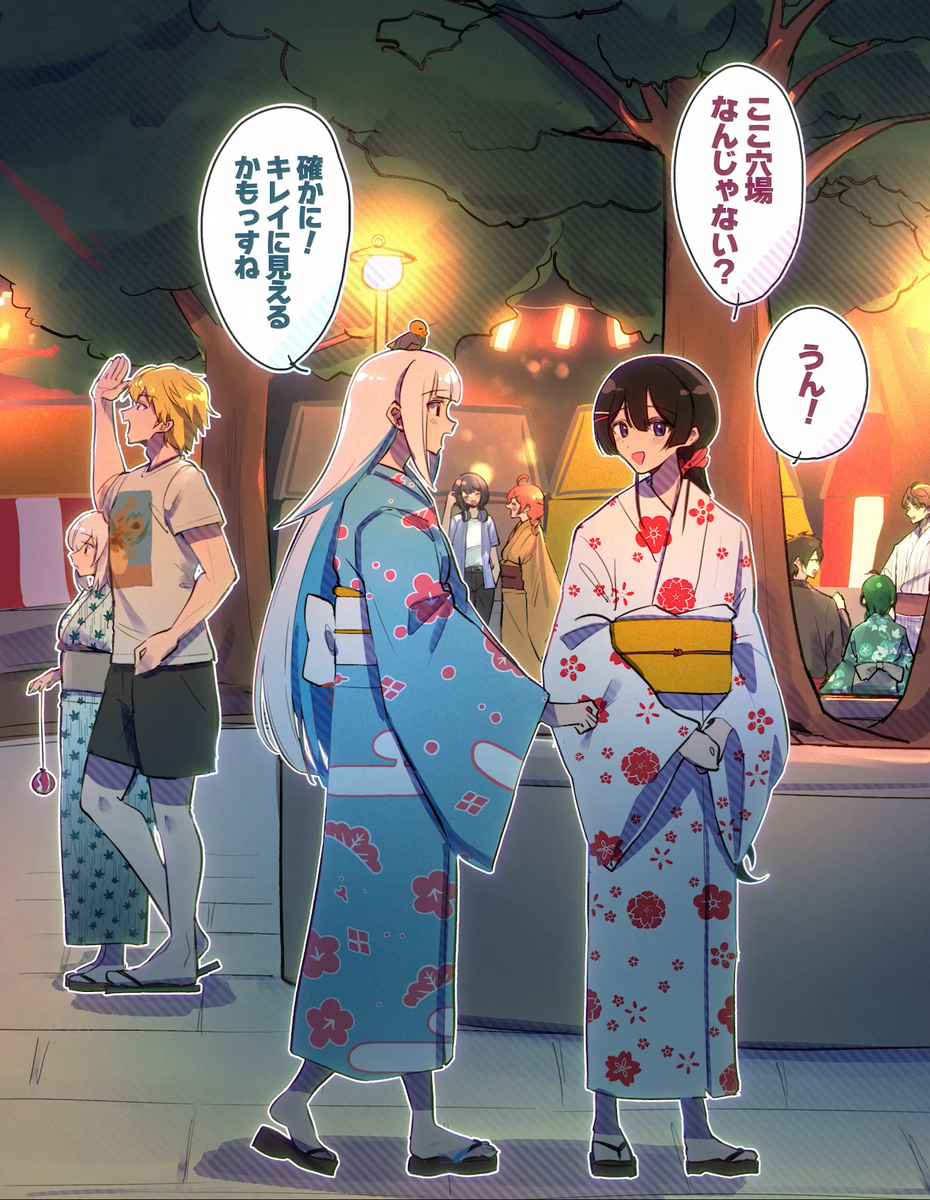 大家一起去夏日祭典吧 ~!!