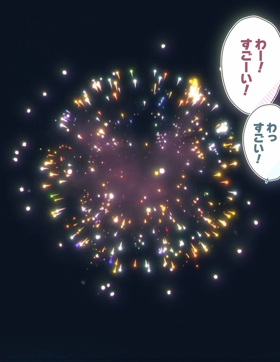 大家一起去夏日祭典吧 ~!!