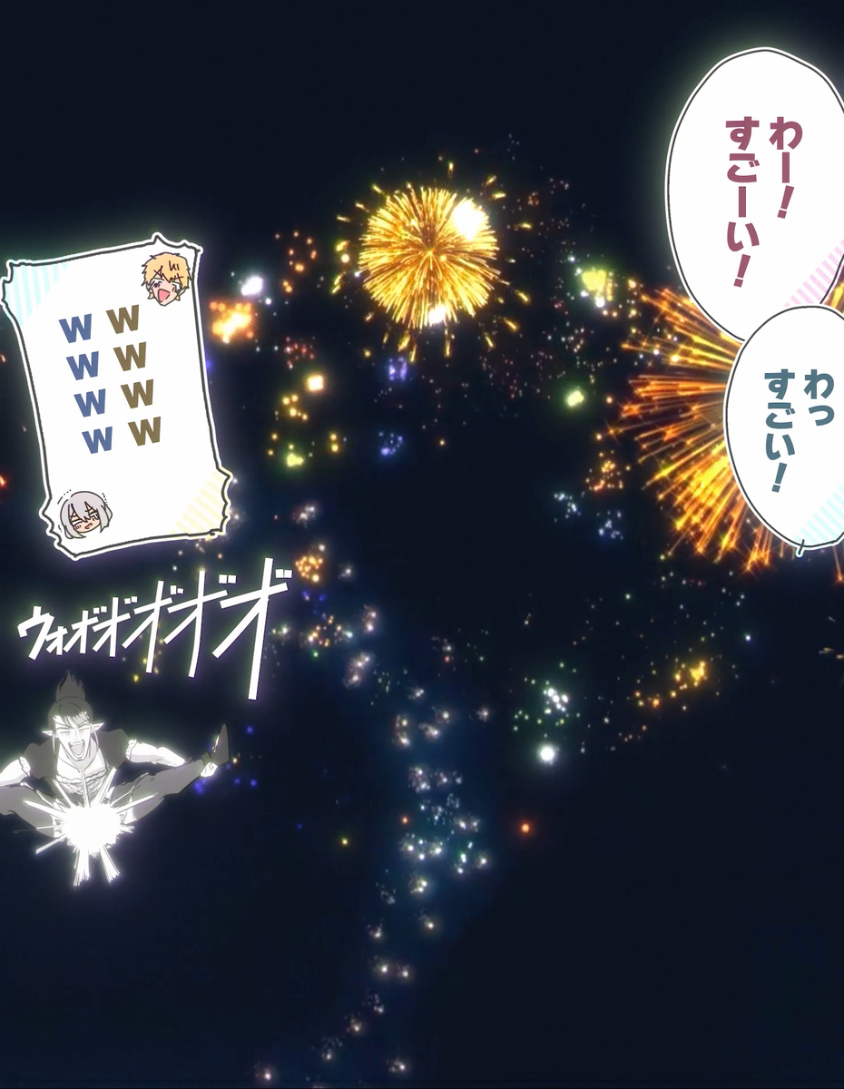 大家一起去夏日祭典吧 ~!!
