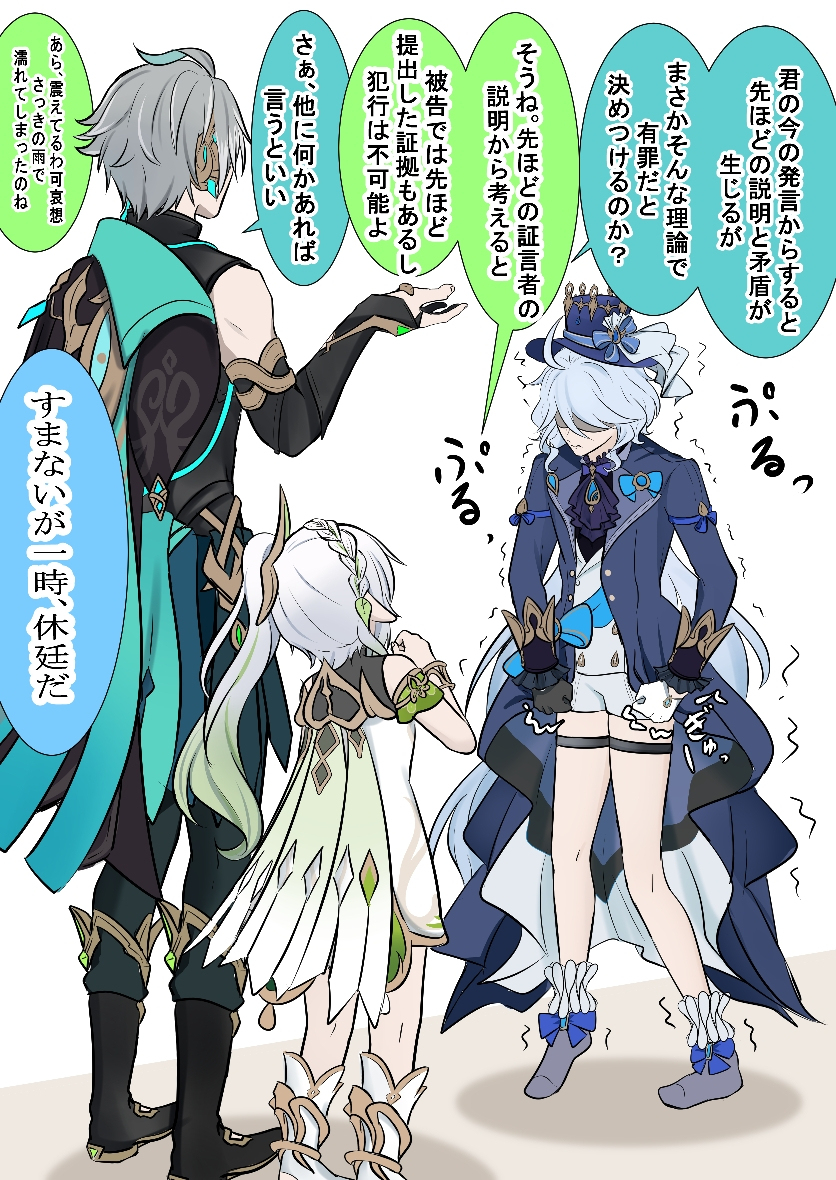弗里纳VS智慧之国电子邮件