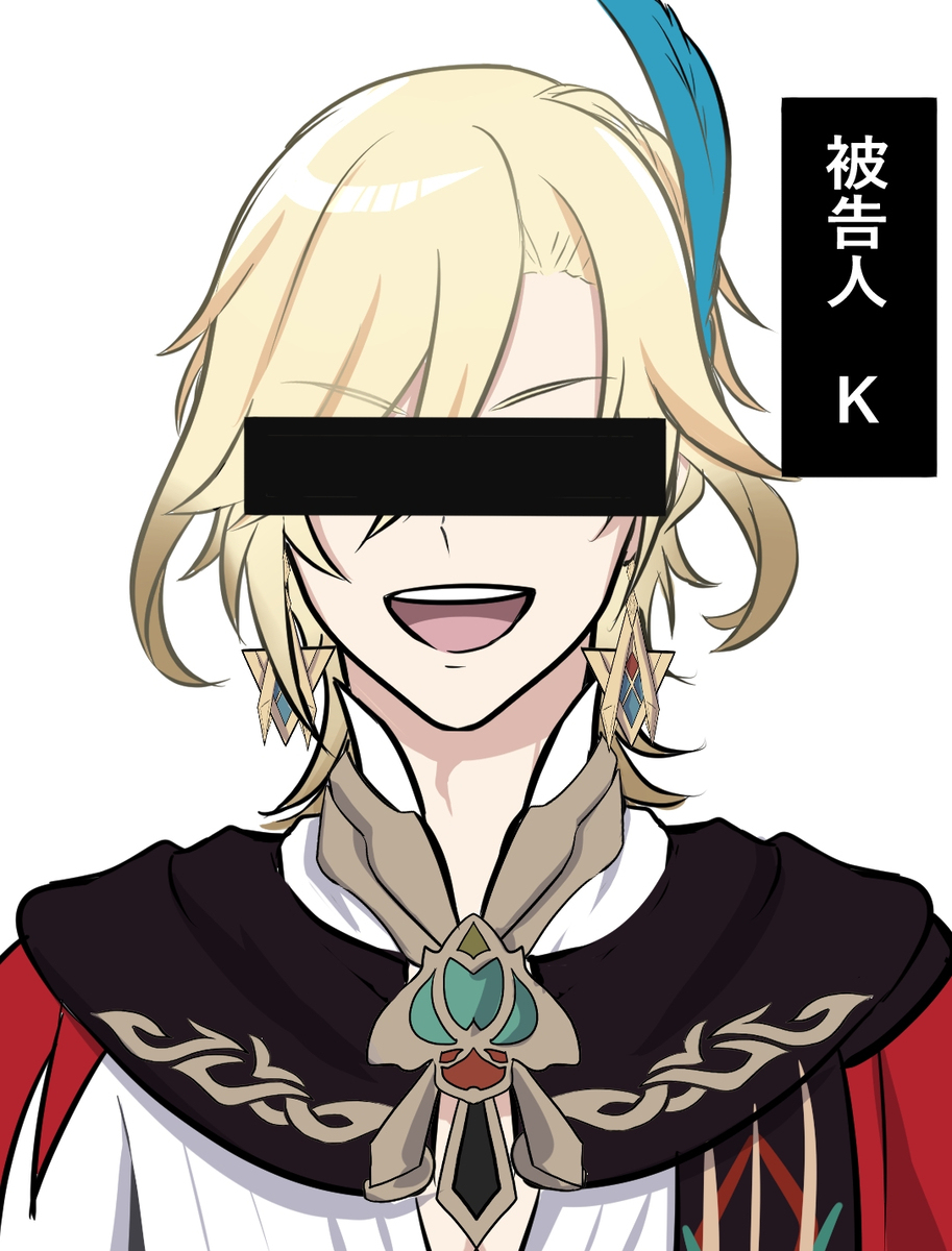 弗里纳VS智慧之国电子邮件