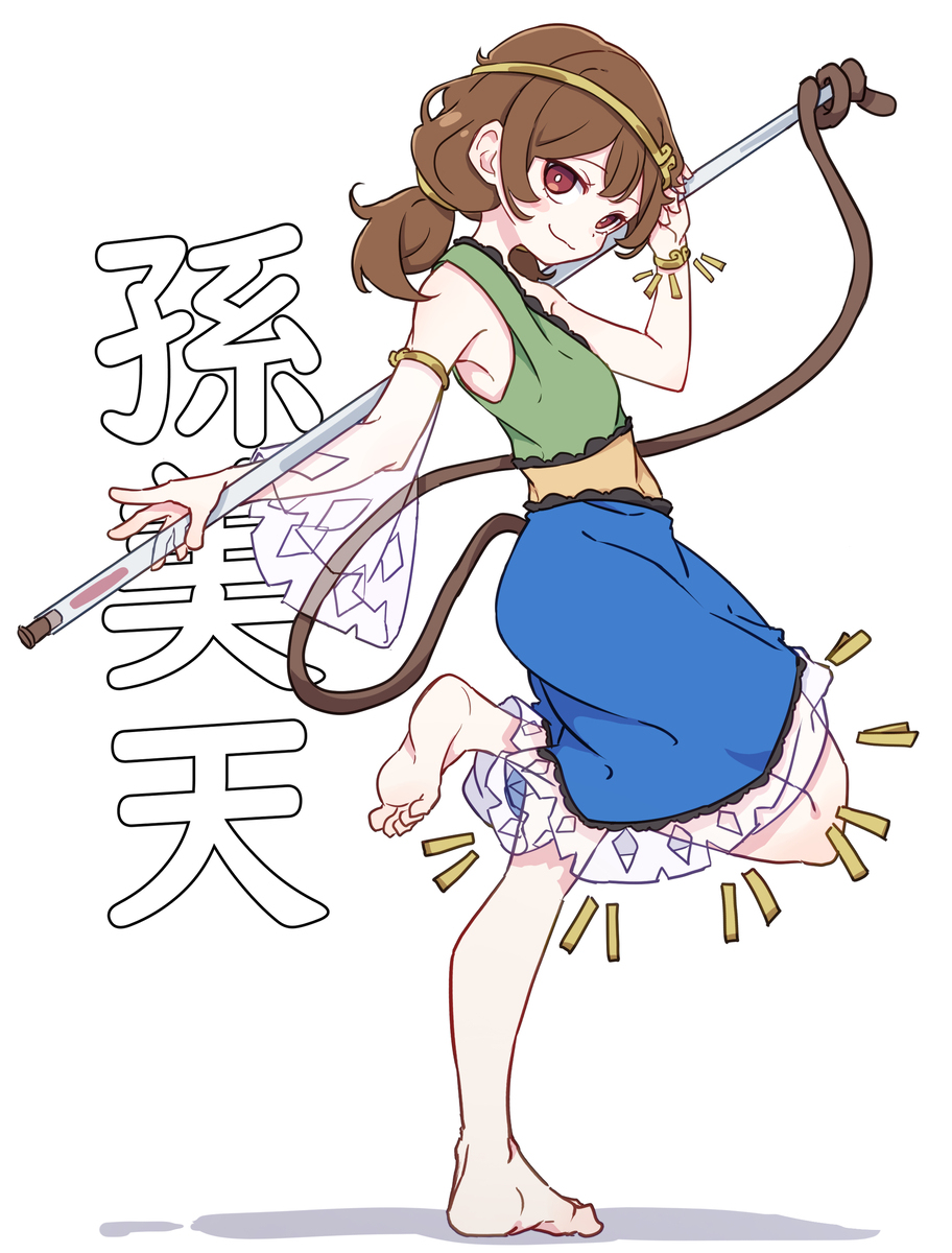 孙美天