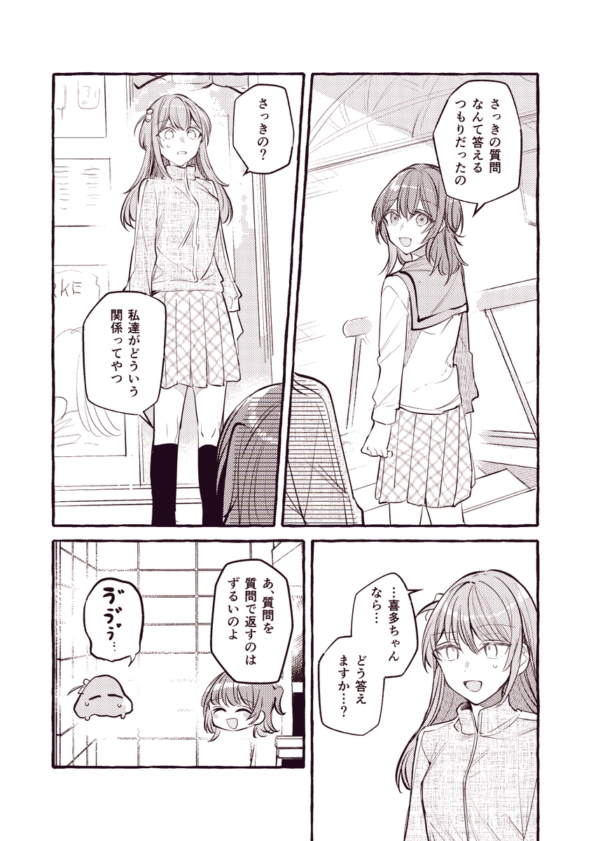 模糊日志 ②