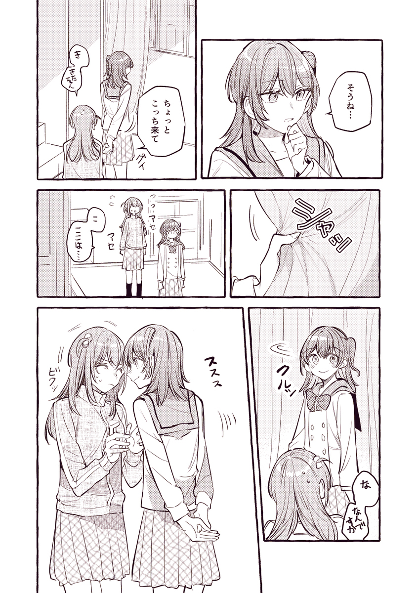 模糊日志 ②