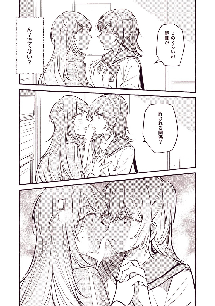 模糊日志 ②