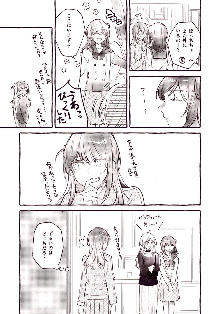 模糊日志 ②