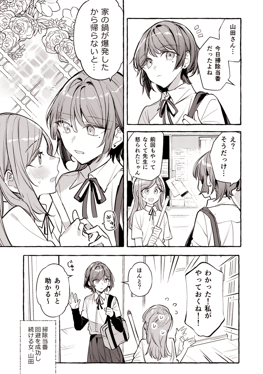 模糊日志 ②