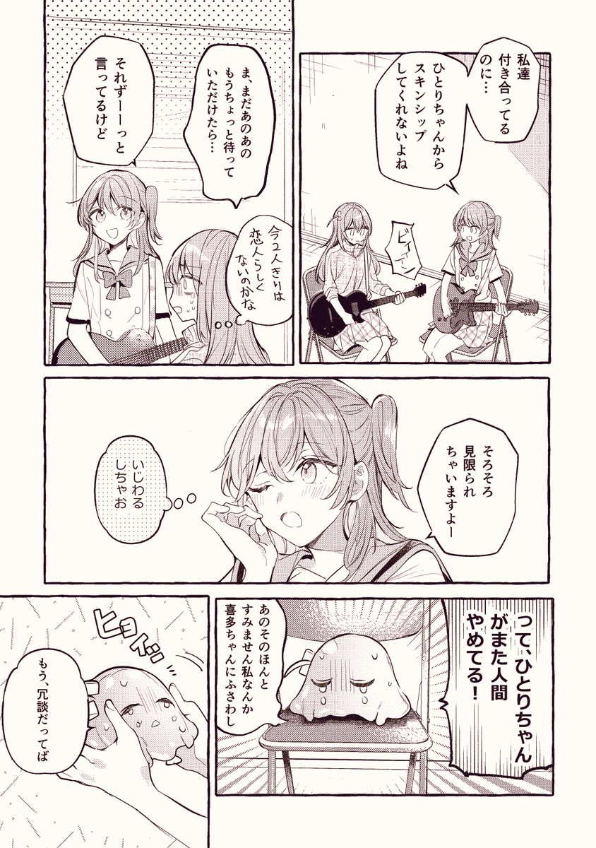 模糊日志 ②