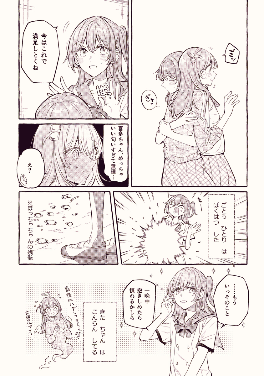 模糊日志 ②