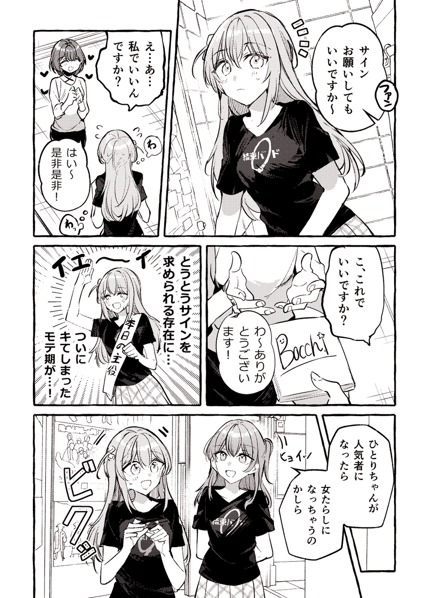 模糊日志 ②