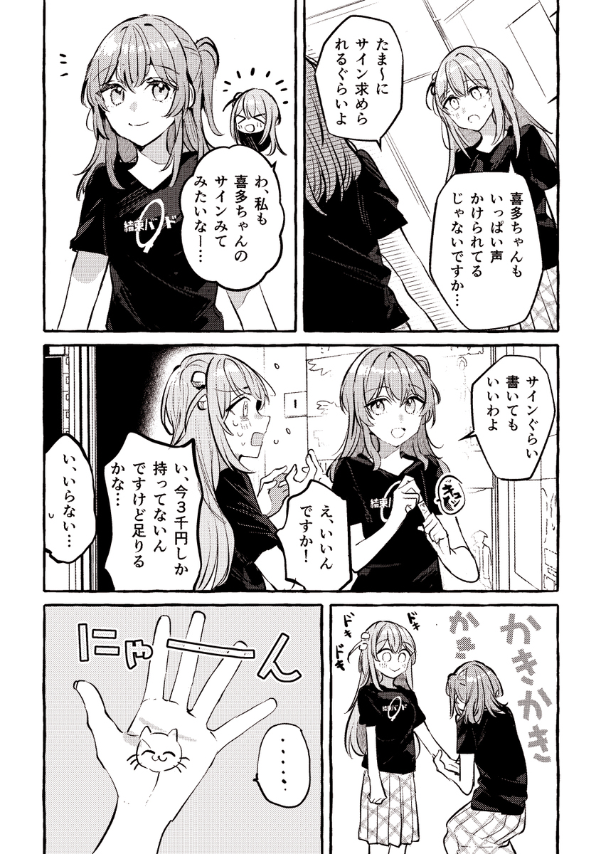 模糊日志 ②