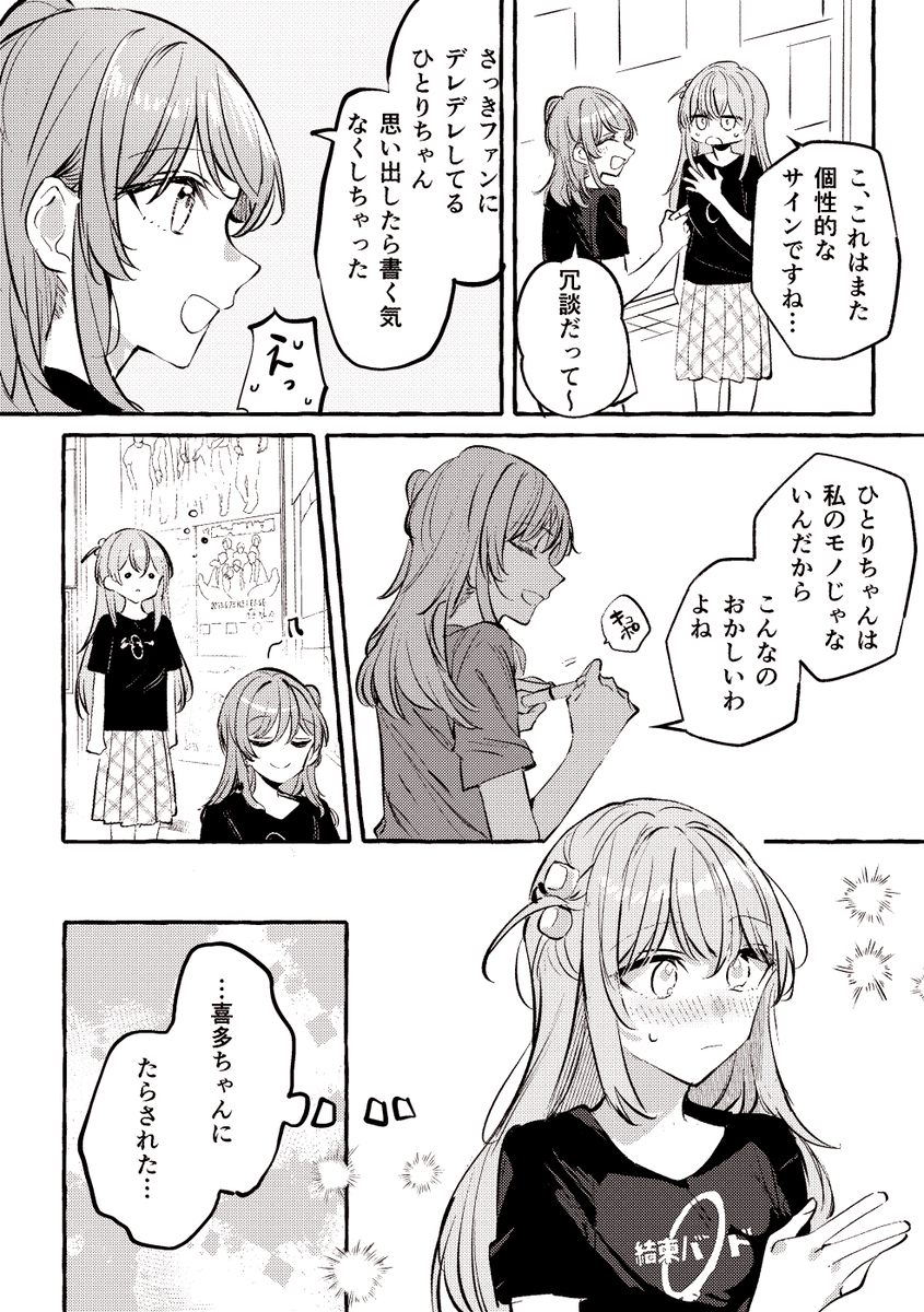 模糊日志 ②