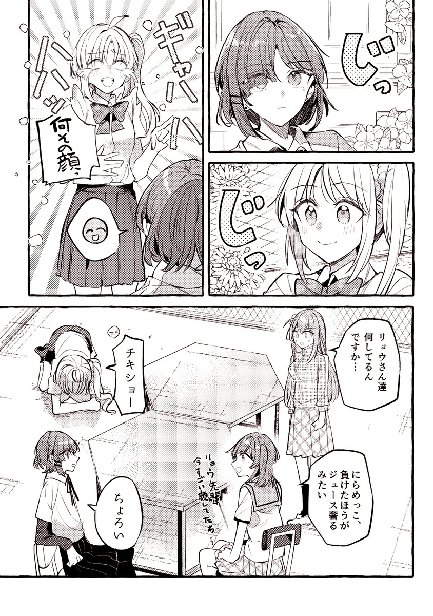 模糊日志 ②